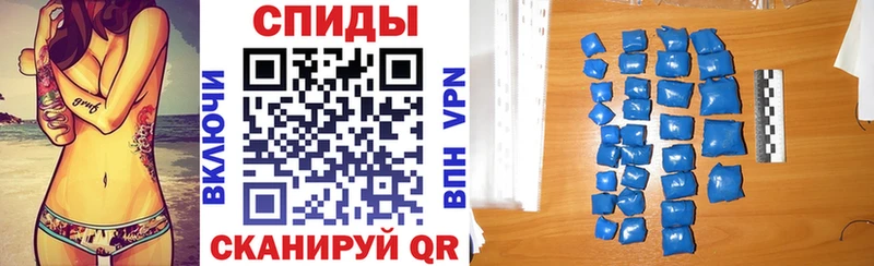 как найти   Жигулёвск  Амфетамин Розовый 