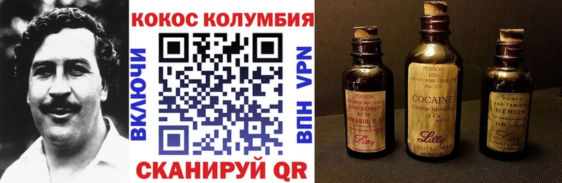 это клад  ссылка на мегу ONION  Жигулёвск  КОКАИН Fish Scale 
