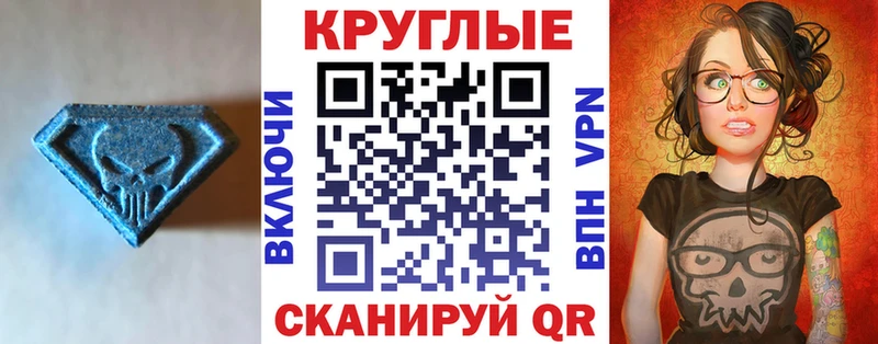 Экстази TESLA  Жигулёвск 
