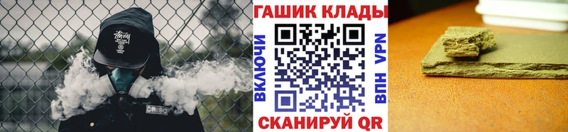 Гашиш Cannabis  цены наркотик  Жигулёвск 