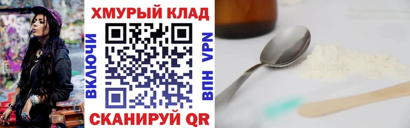 ГЕРОИН VHQ  Жигулёвск 
