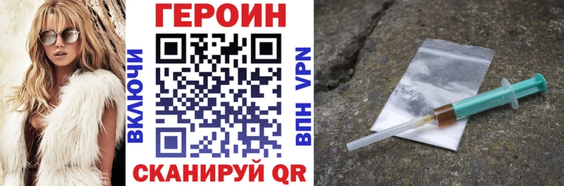 ГЕРОИН Афган Жигулёвск