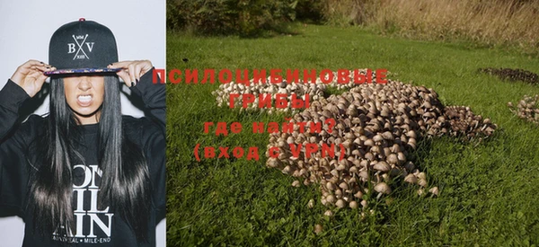 MDMA Белоозёрский