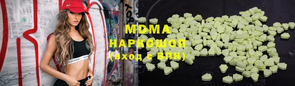 MDMA Белоозёрский