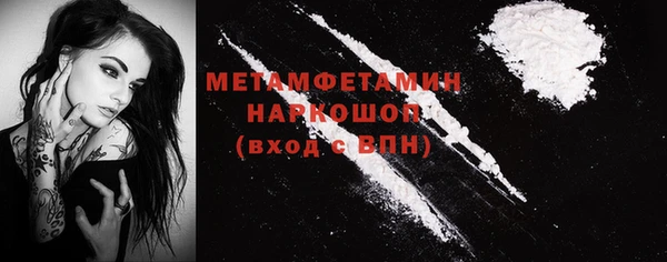дурь Белокуриха