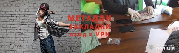 дистиллят марихуана Беломорск