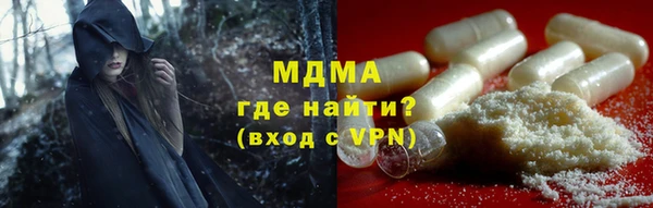 MDMA Белоозёрский