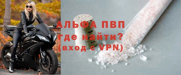 дурь Белокуриха