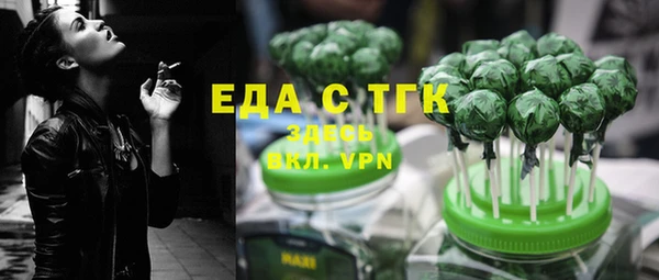 дистиллят марихуана Беломорск