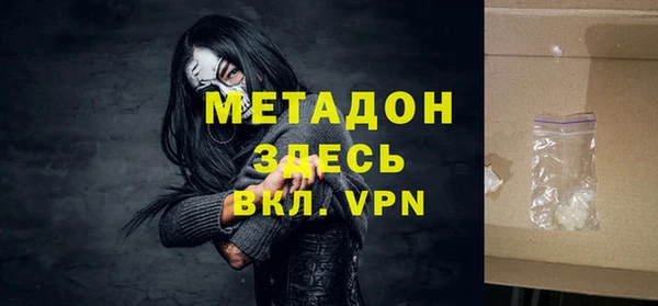 MDMA Белоозёрский