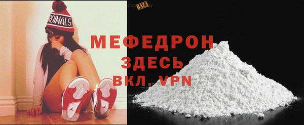 дурь Белокуриха
