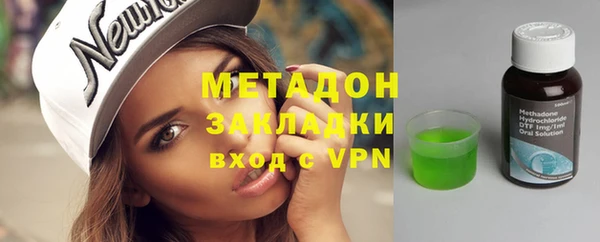 дистиллят марихуана Беломорск