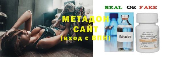 MDMA Белоозёрский