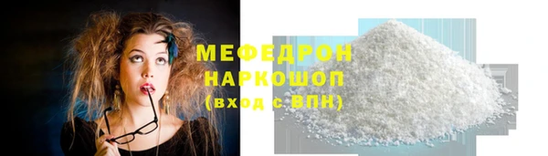 MDMA Белоозёрский