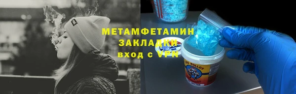 дистиллят марихуана Беломорск