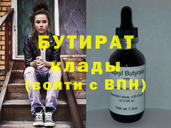 дистиллят марихуана Беломорск