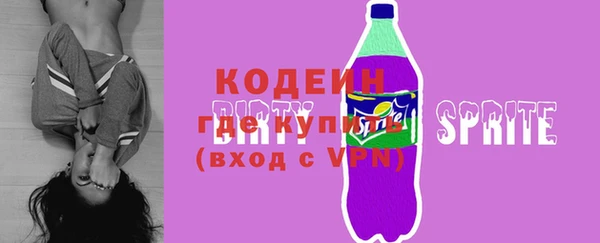 дурь Белокуриха