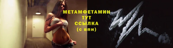 MDMA Белоозёрский