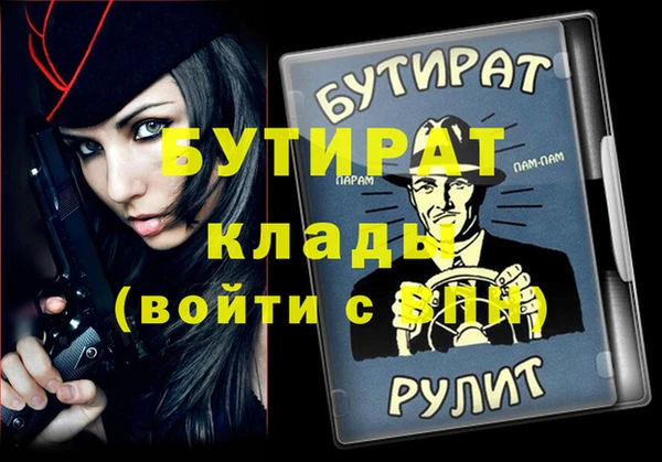 дурь Белокуриха