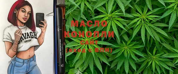 дистиллят марихуана Беломорск