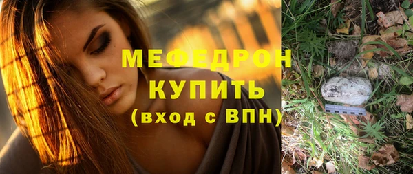 дистиллят марихуана Беломорск