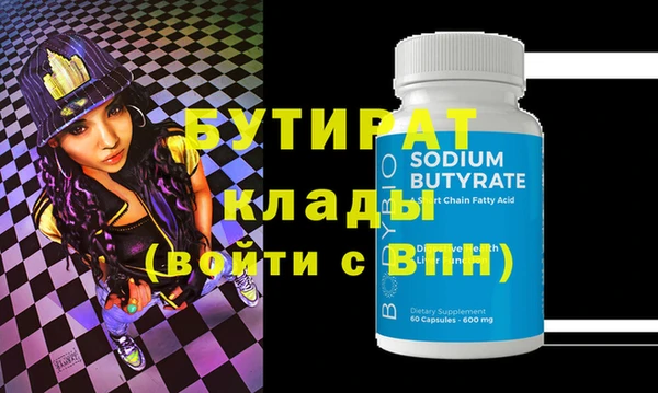 дурь Белокуриха