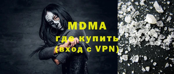 MDMA Белоозёрский