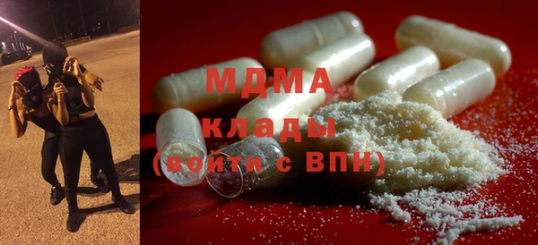 дистиллят марихуана Беломорск