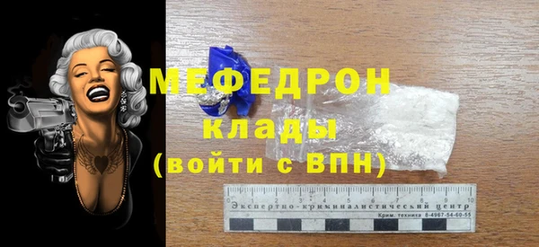 дурь Белокуриха