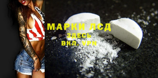 дистиллят марихуана Беломорск