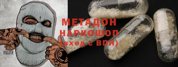 дистиллят марихуана Беломорск
