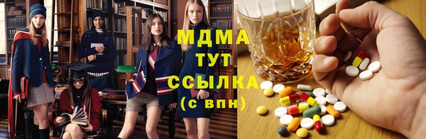 дистиллят марихуана Беломорск