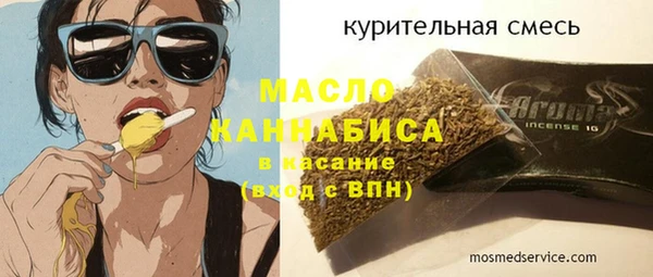 дистиллят марихуана Беломорск