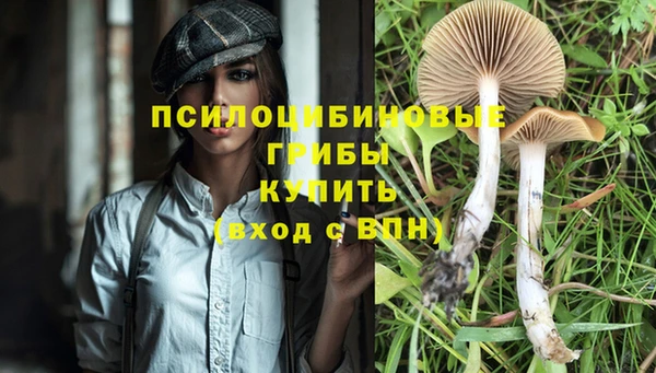 дистиллят марихуана Беломорск