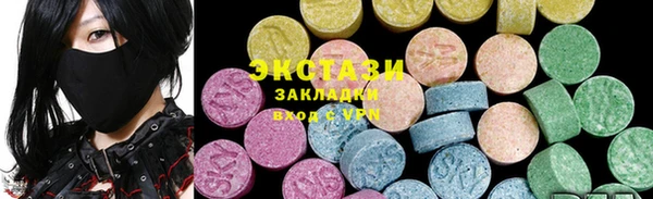 MDMA Белоозёрский