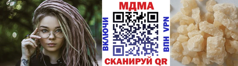 мориарти как зайти  Жигулёвск  MDMA кристаллы  где можно купить наркотик  кракен tor 