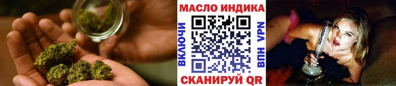 как найти закладки  Жигулёвск  ТГК гашишное масло 